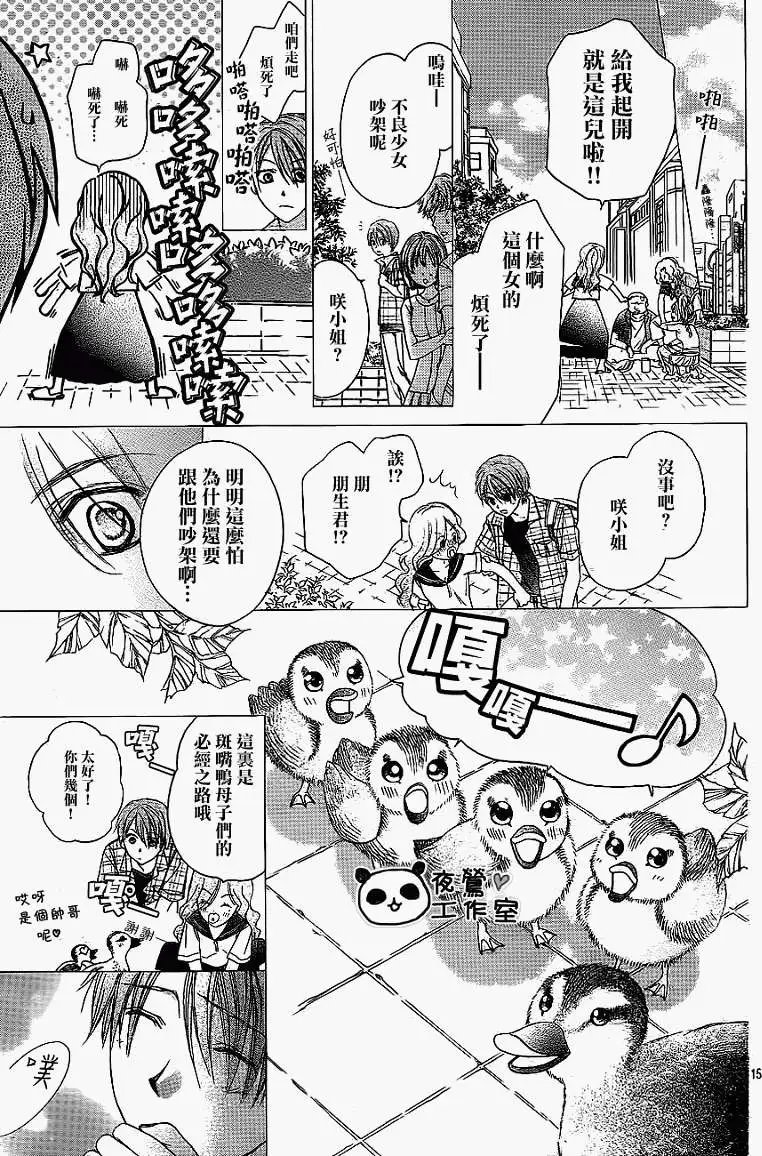 第09回