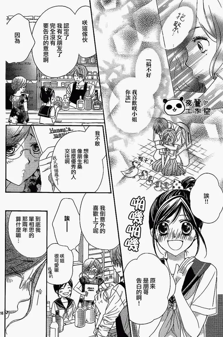 第09回