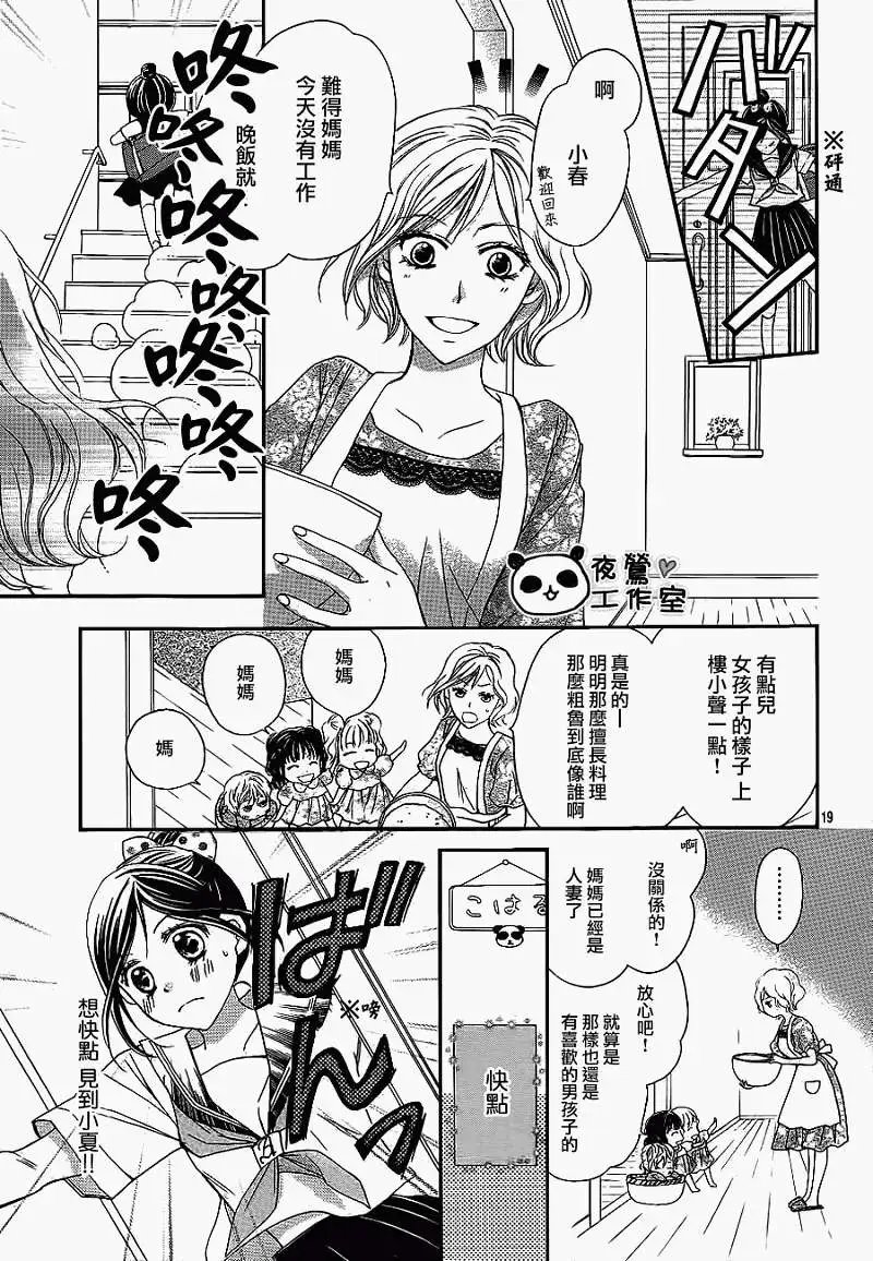 第09回