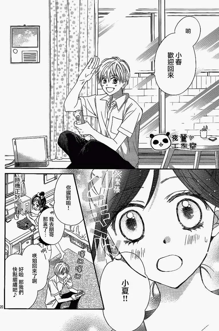 第09回