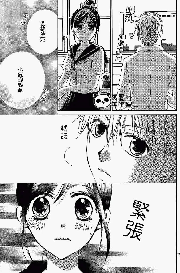 第09回