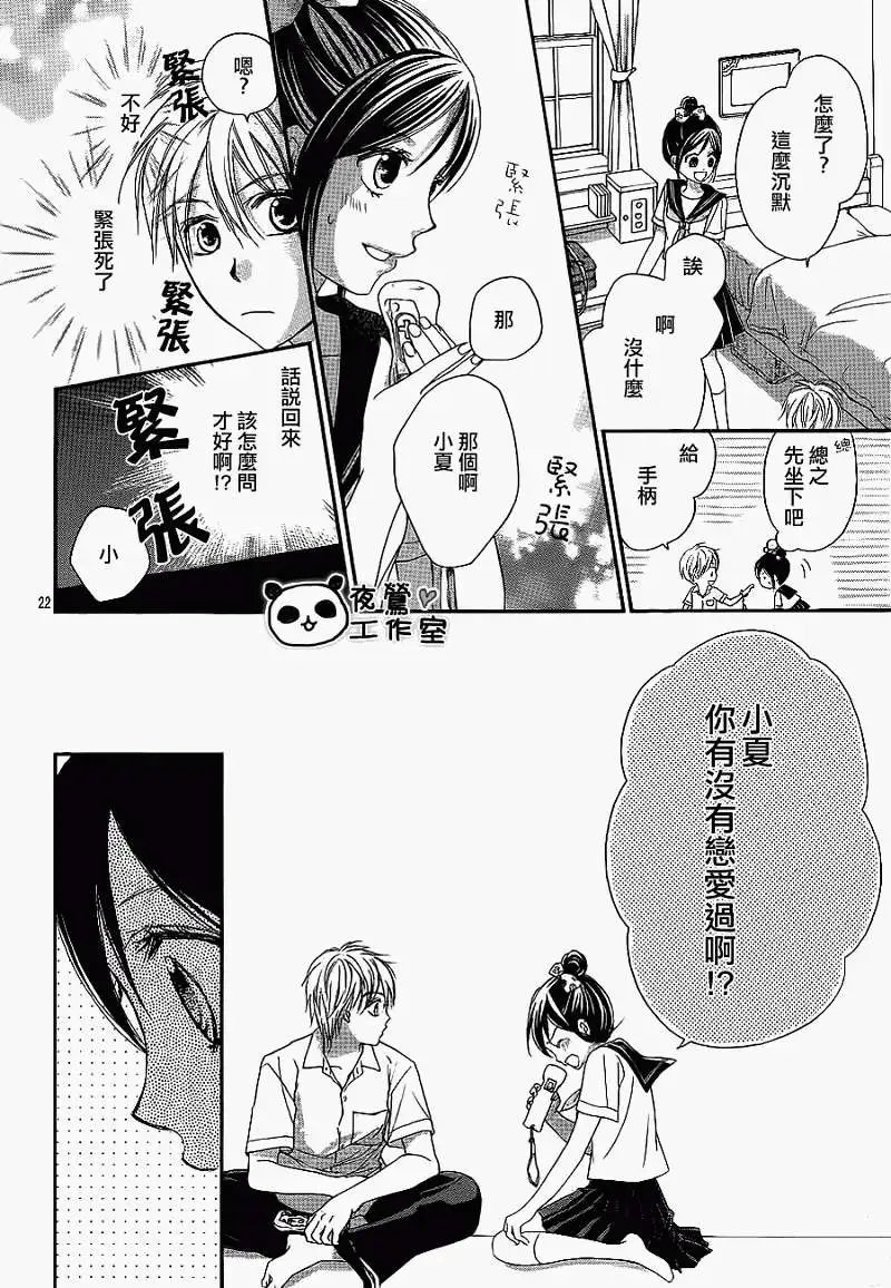 第09回