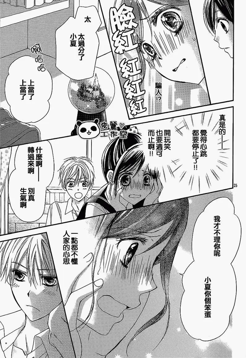 第09回