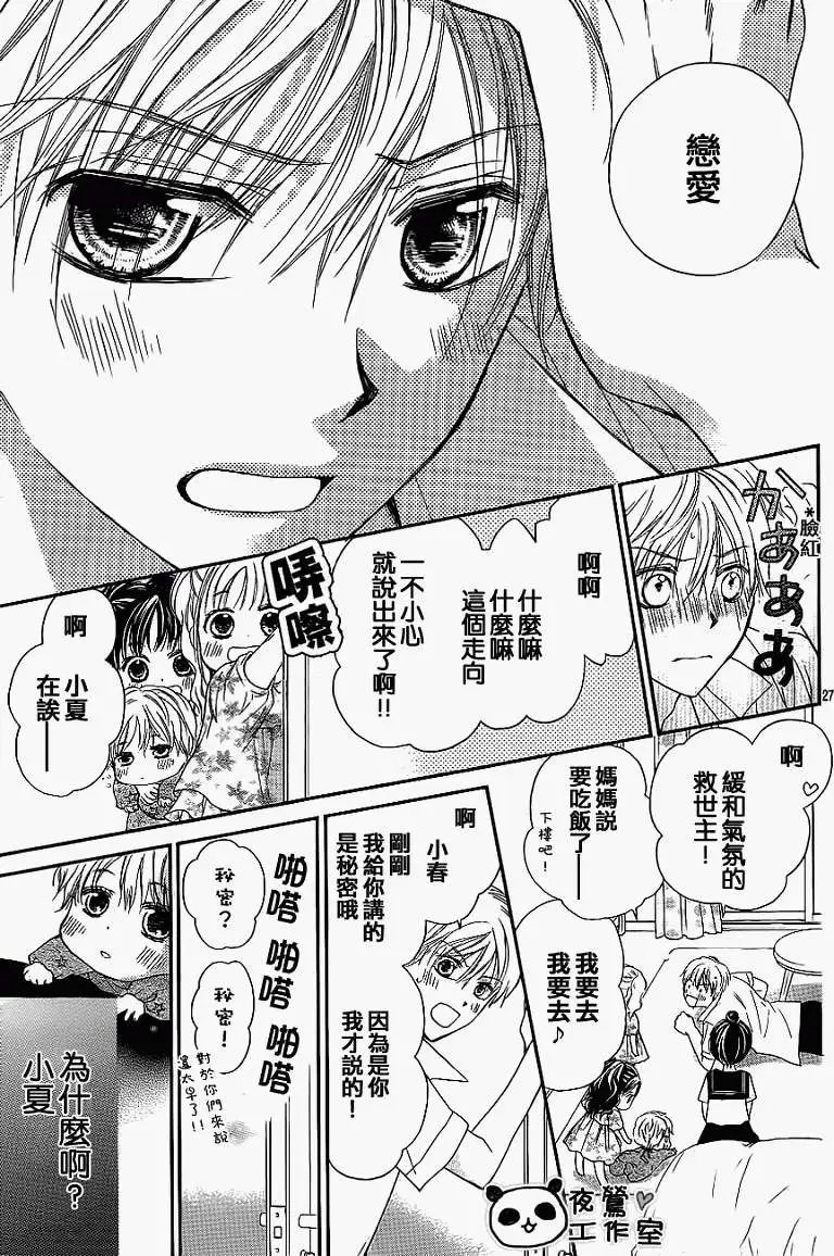 第09回