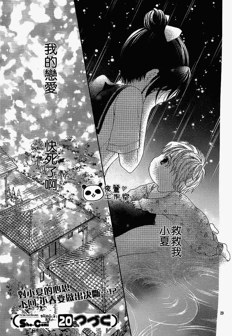 第09回