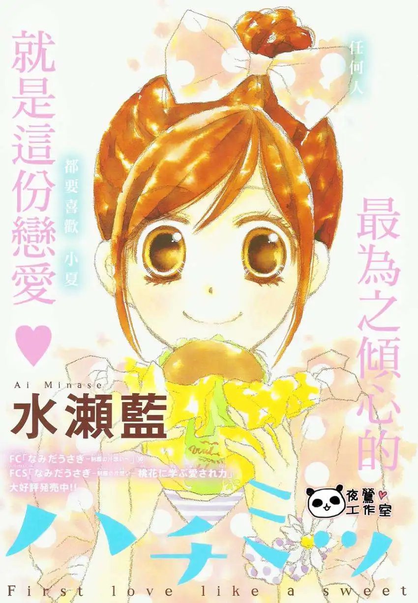 第10回