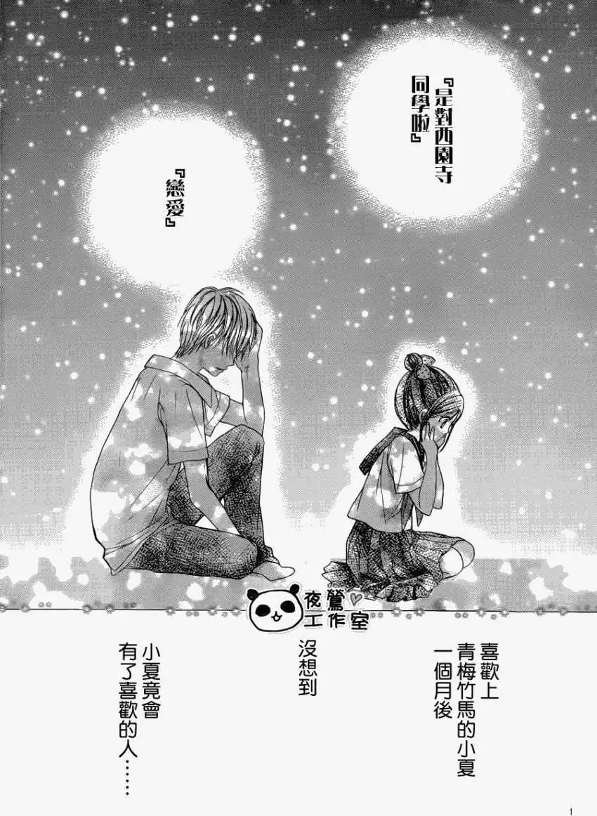 第10回