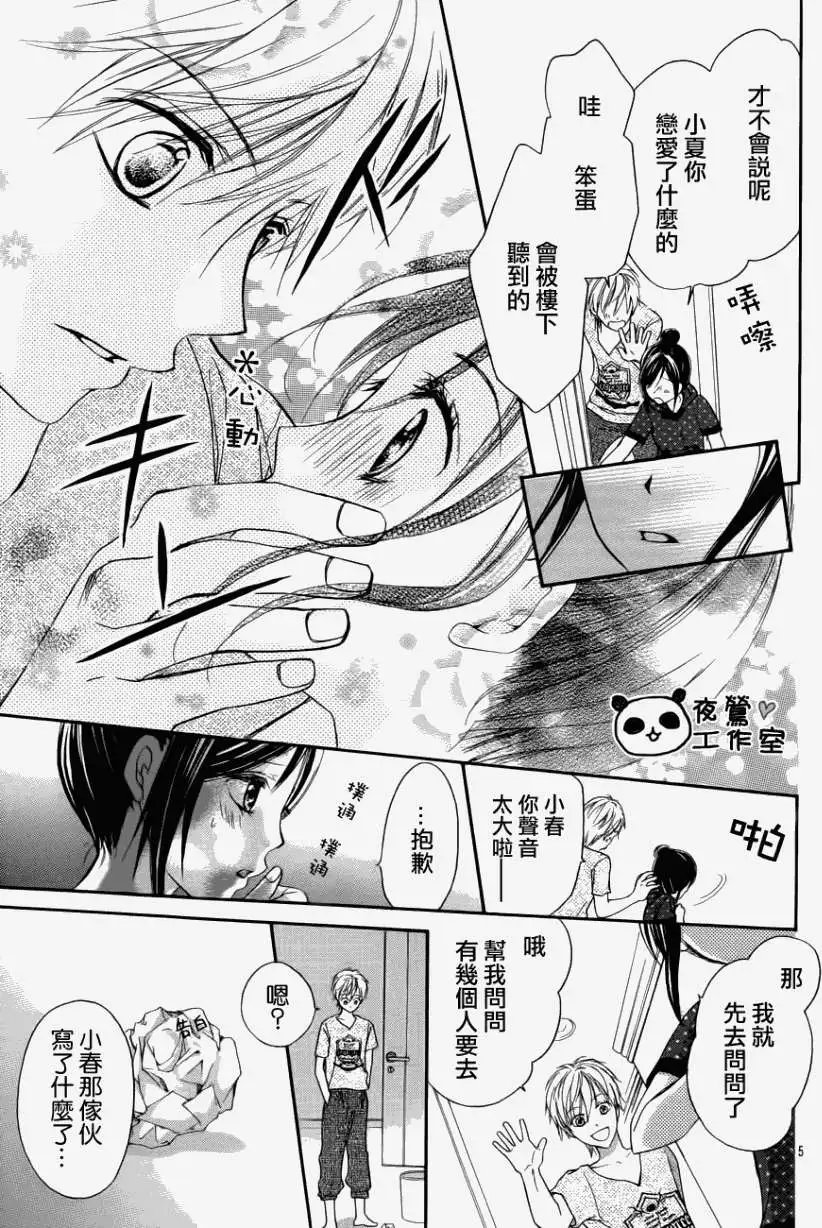 第10回