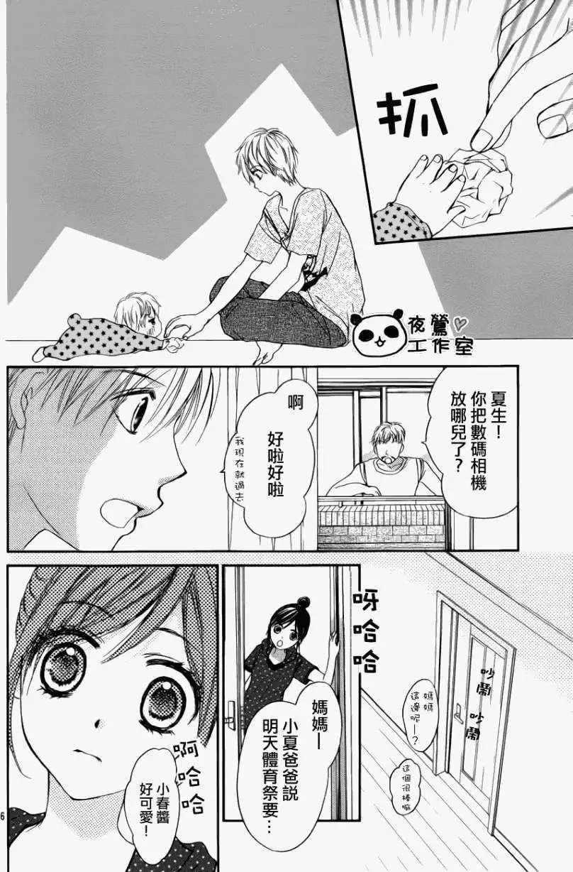 第10回