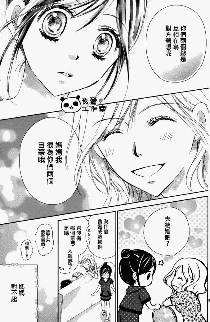 第10回