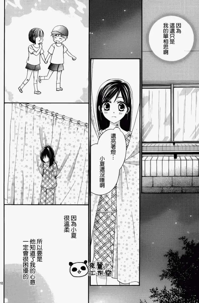 第10回