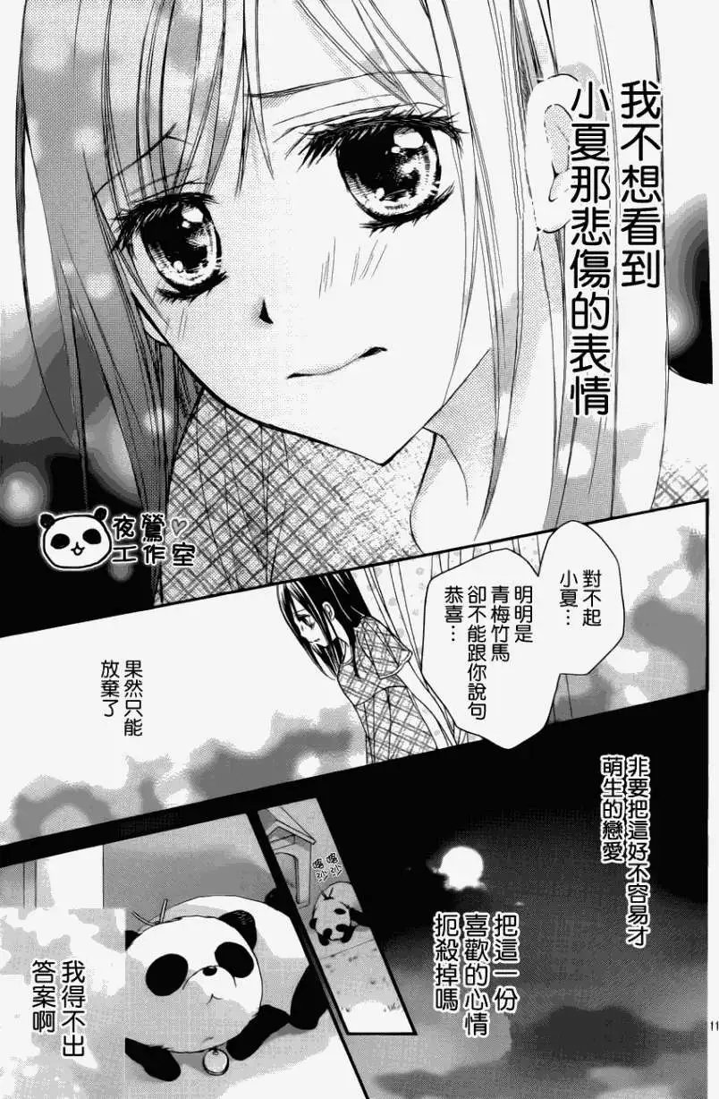 第10回