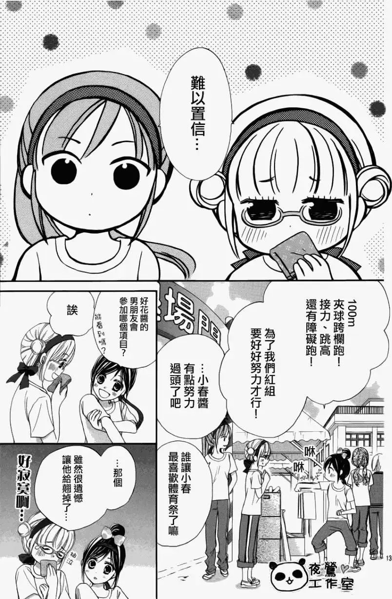 第10回