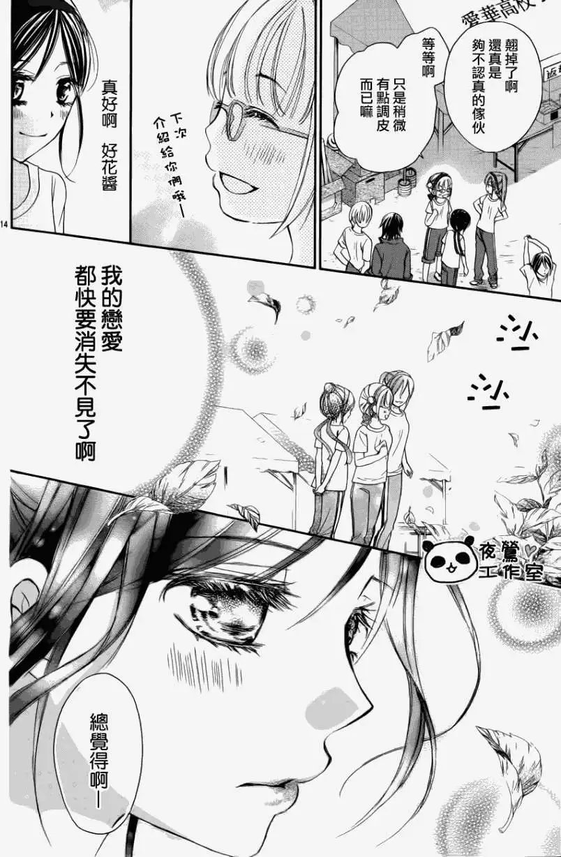 第10回