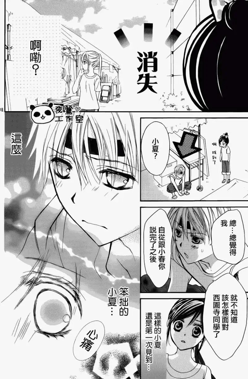 第10回
