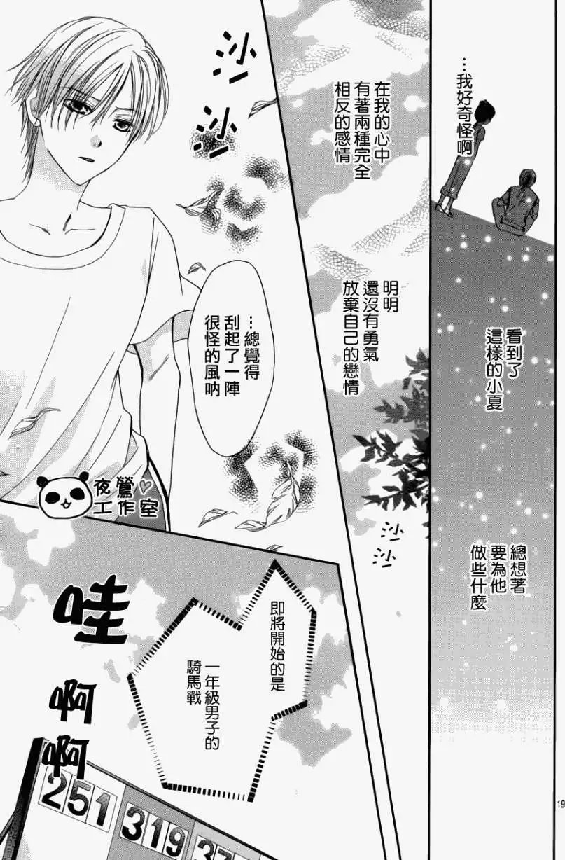 第10回