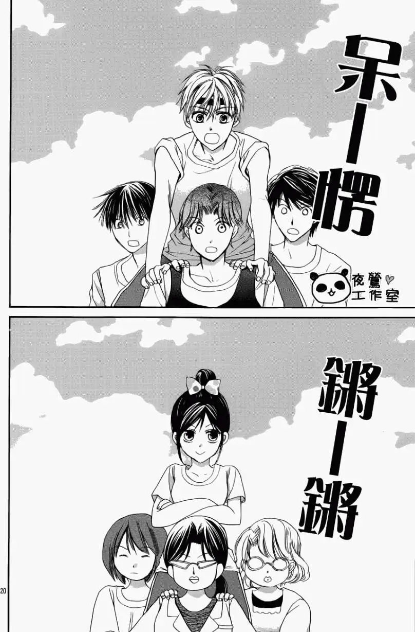 第10回