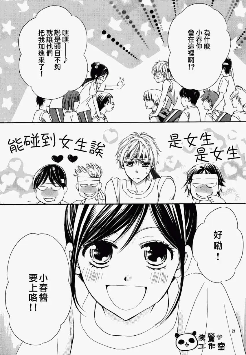 第10回