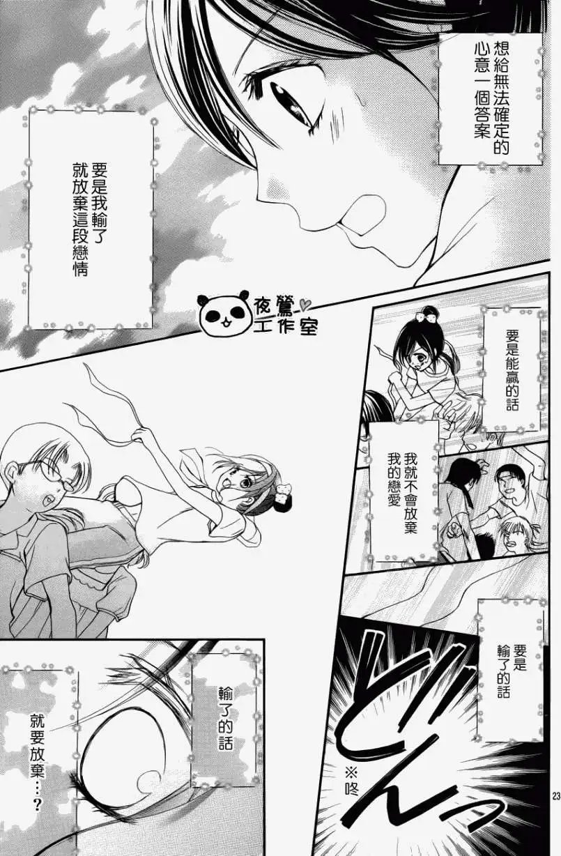 第10回