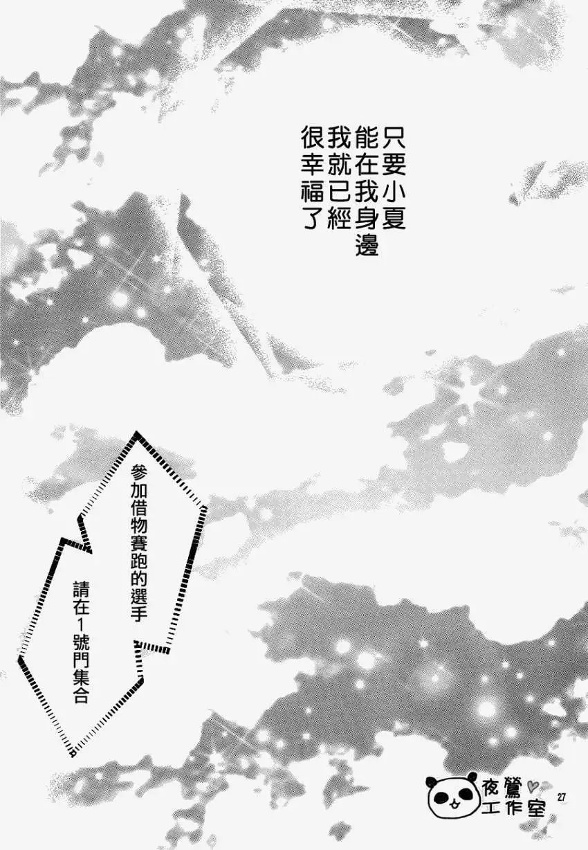 第10回