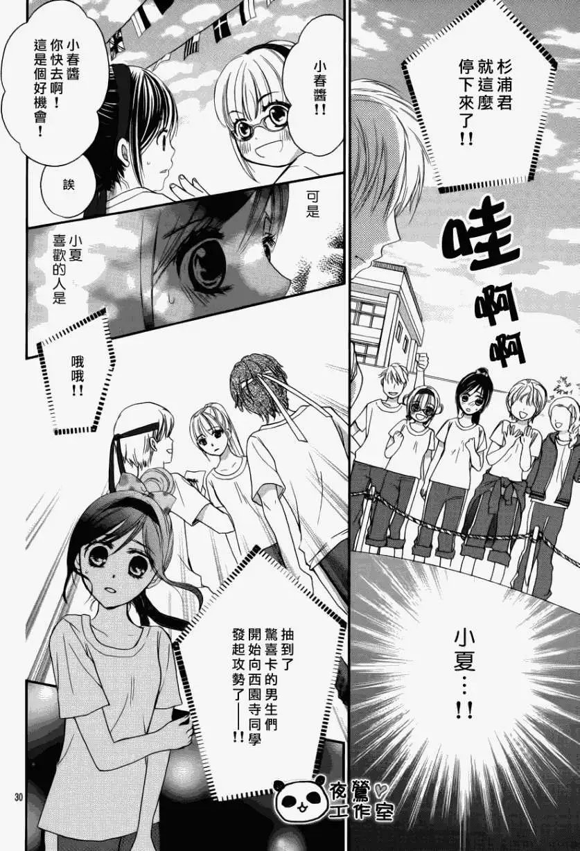 第10回