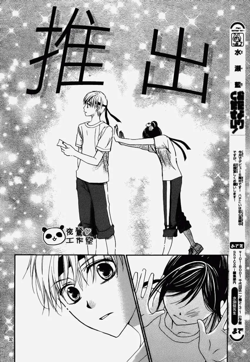 第10回