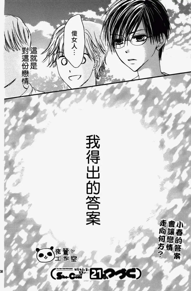 第10回