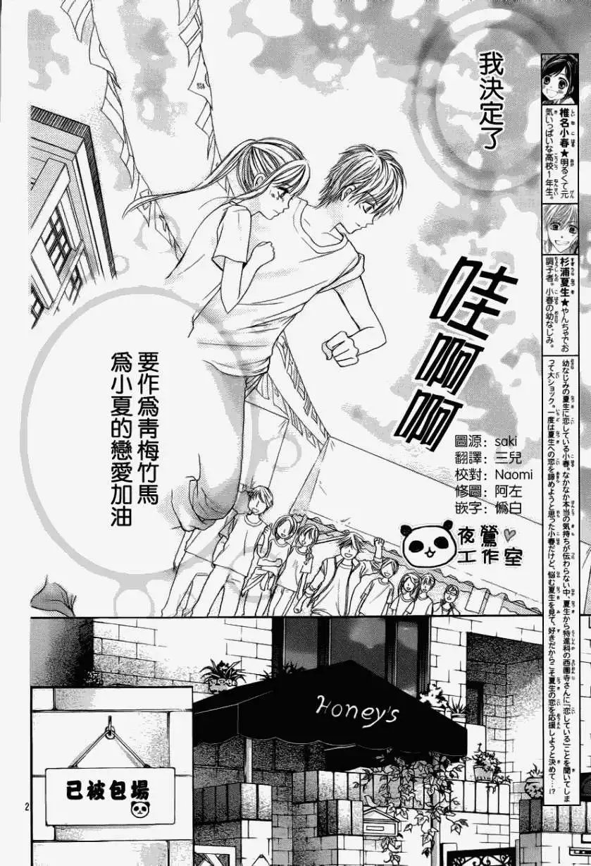 第11回