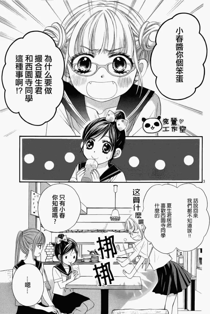 第11回