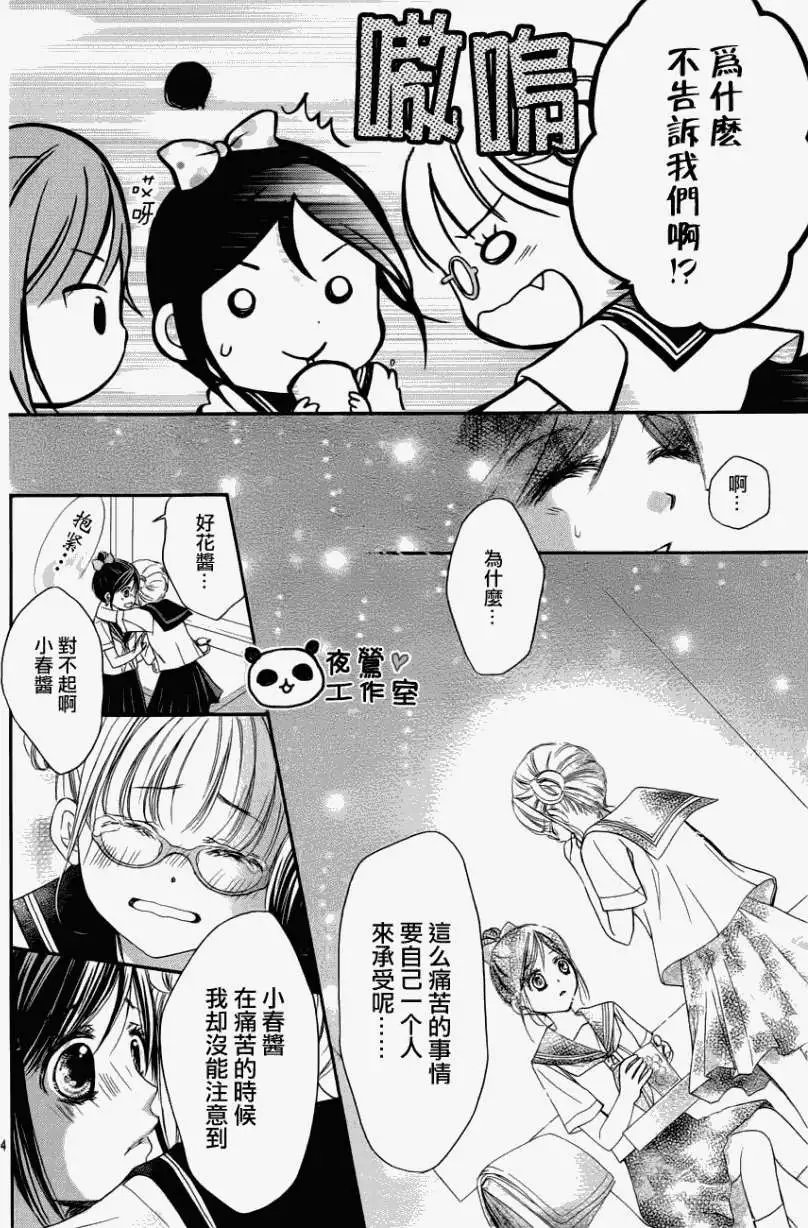 第11回