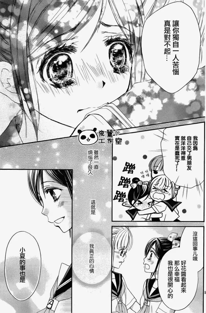 第11回