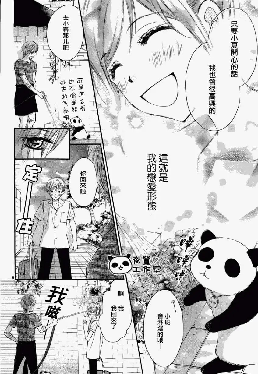 第11回