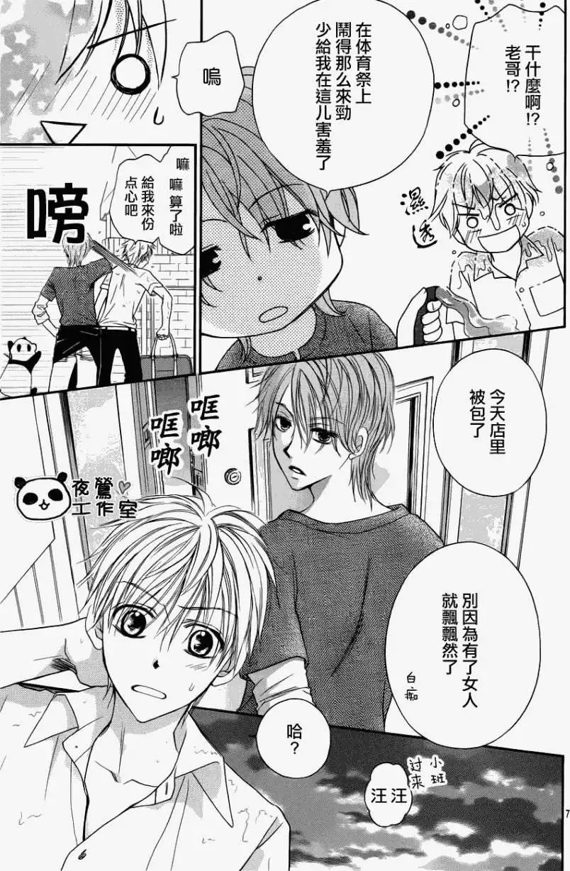 第11回