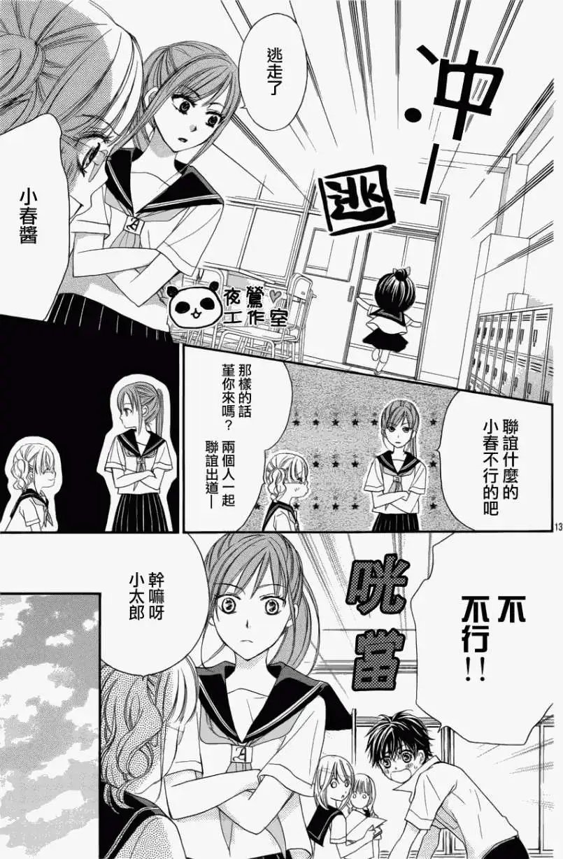 第11回