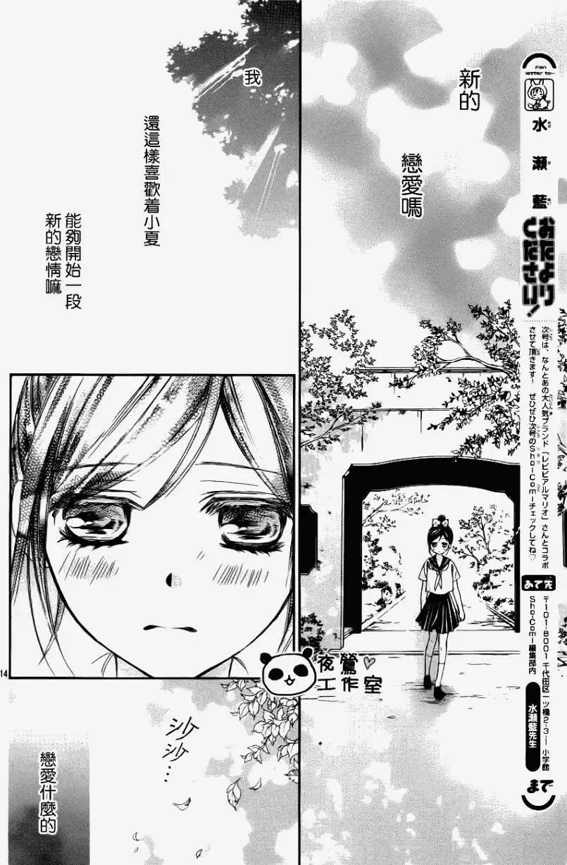 第11回