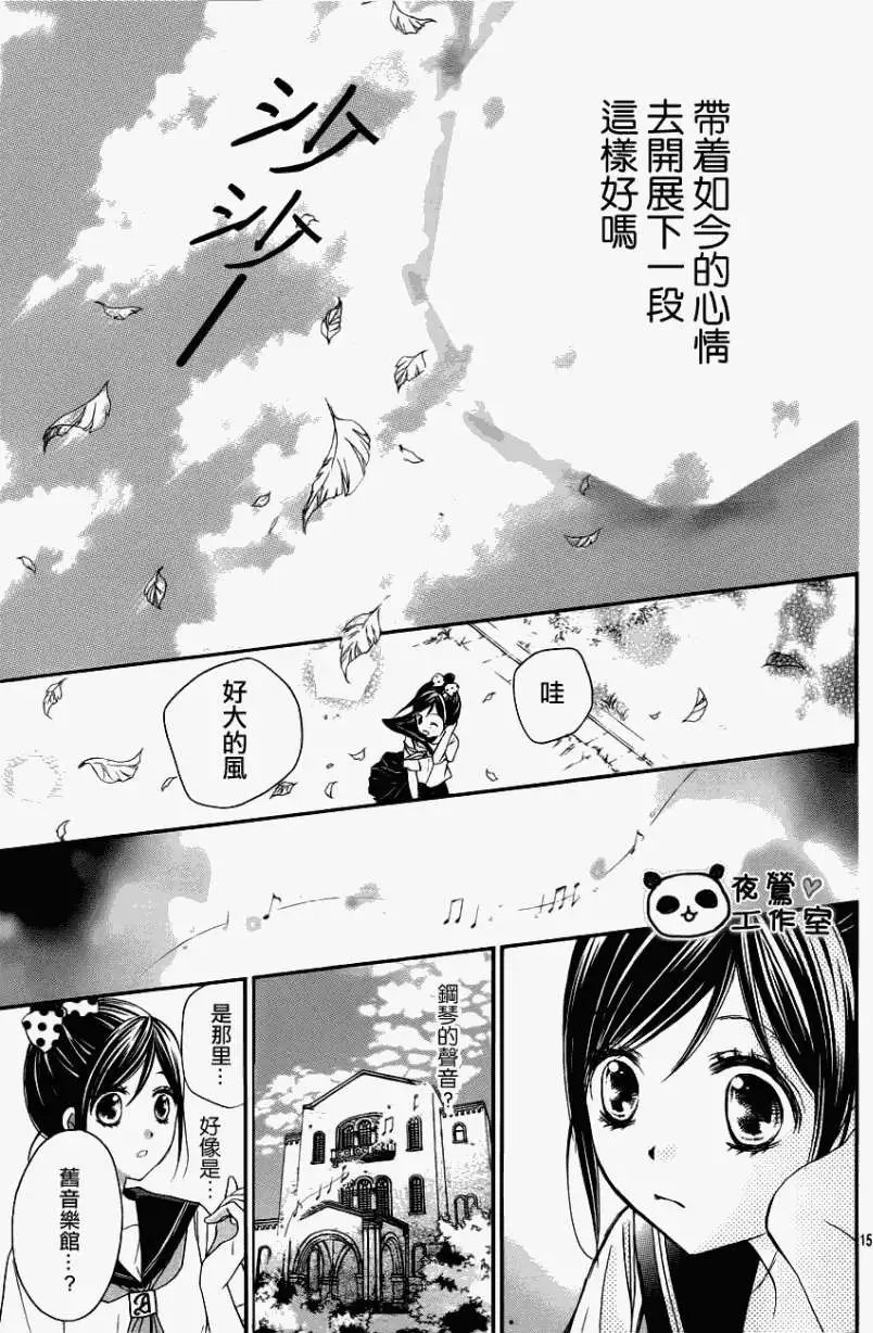 第11回