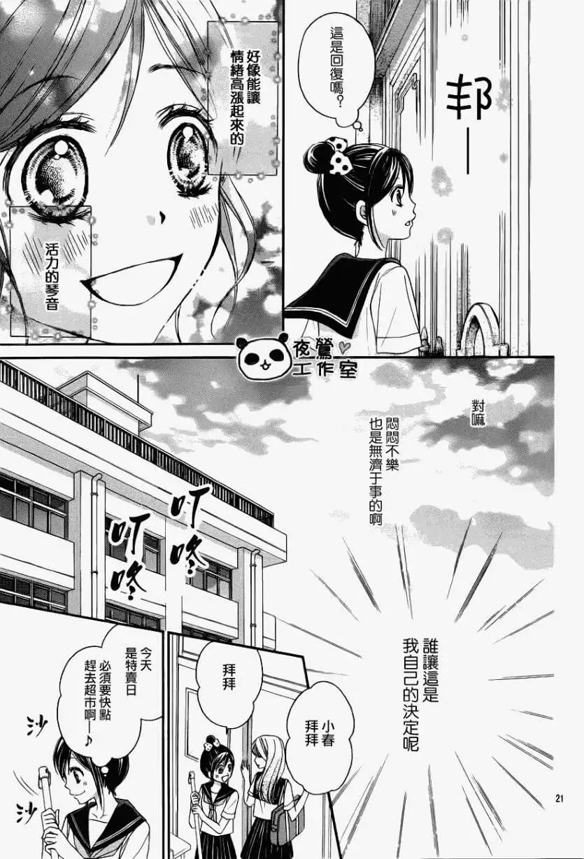 第11回