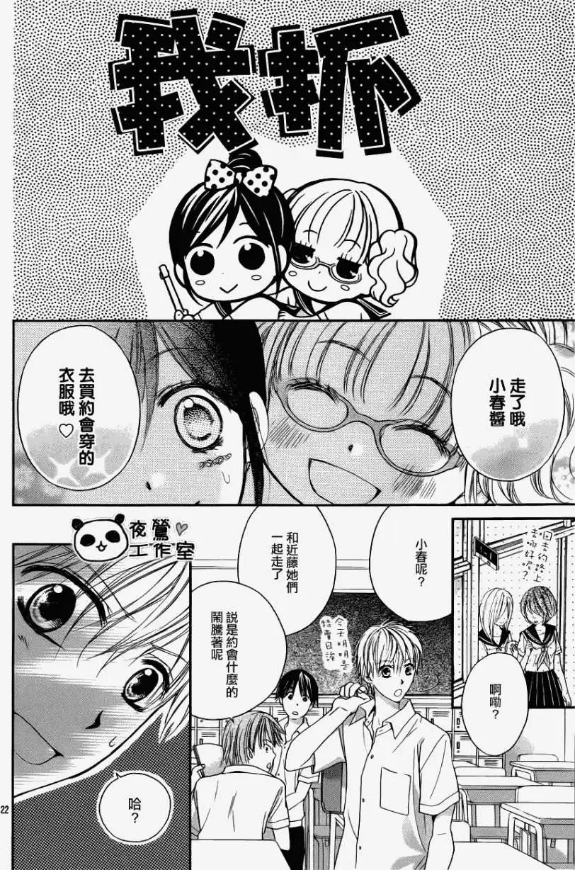 第11回