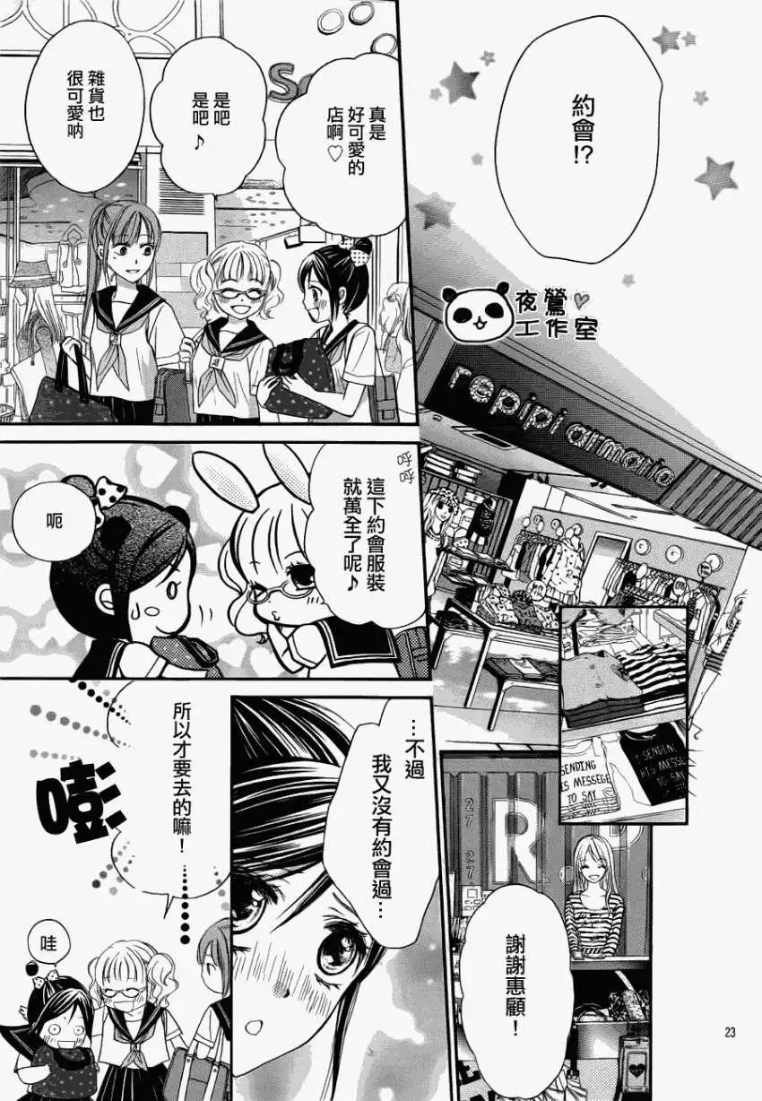 第11回