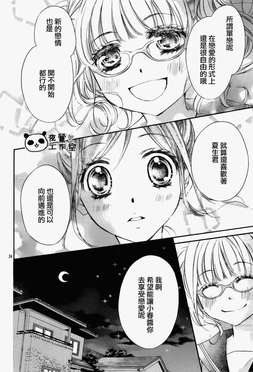 第11回