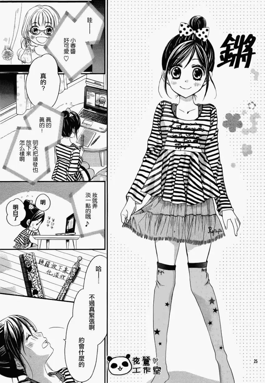 第11回