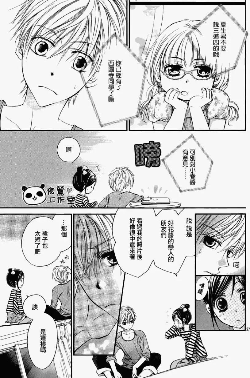 第11回