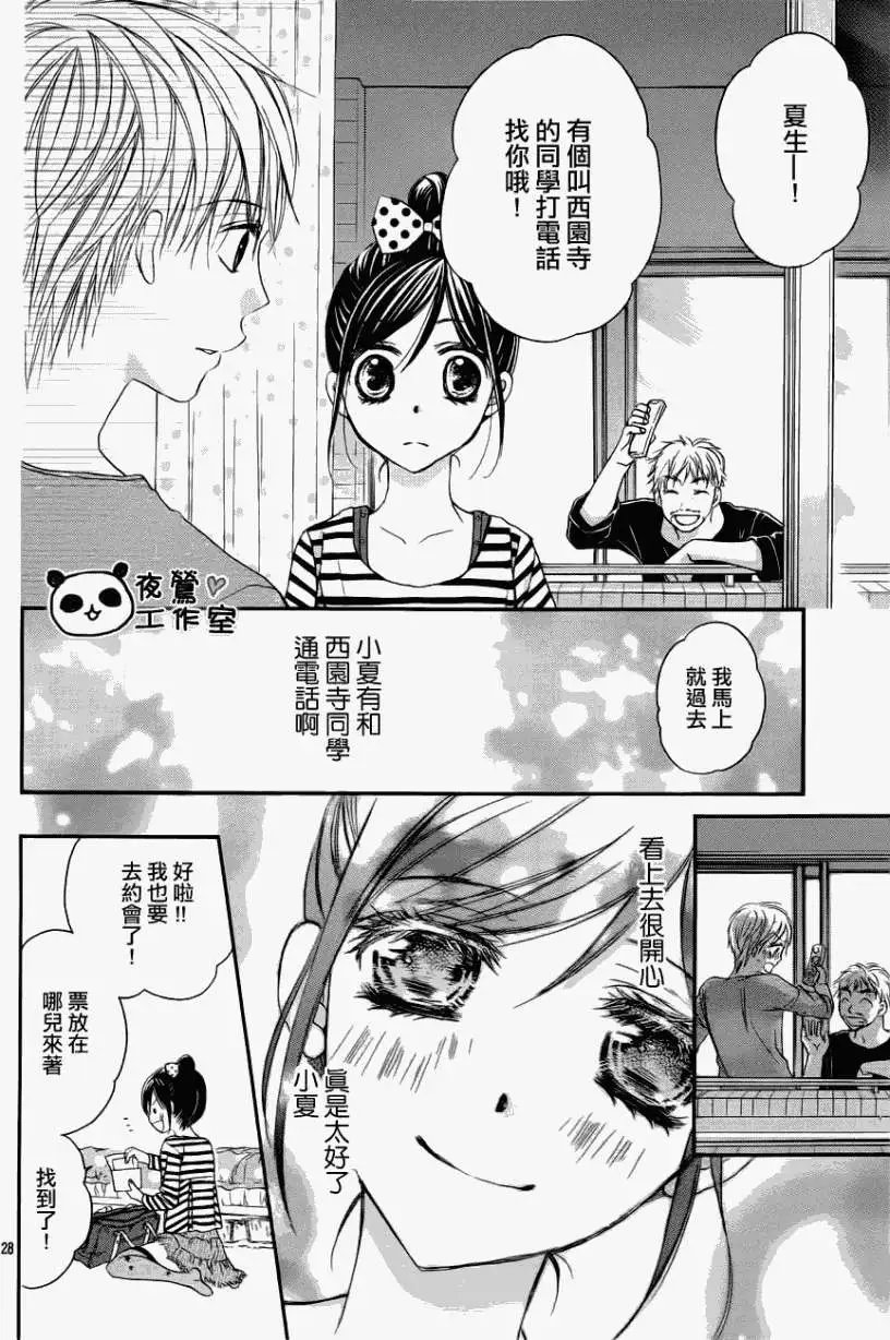 第11回