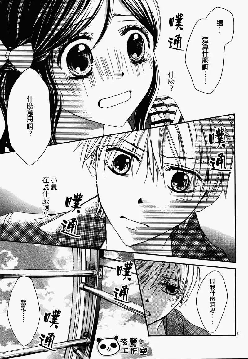 第13回