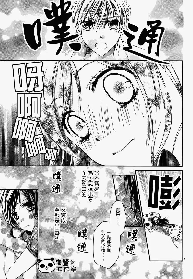 第13回