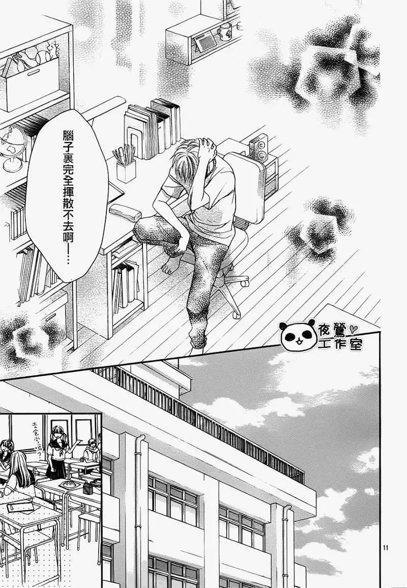第13回