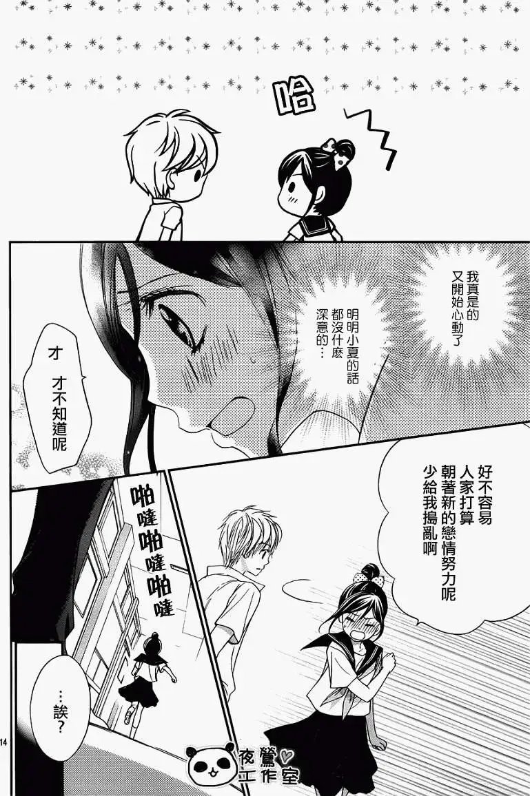 第13回