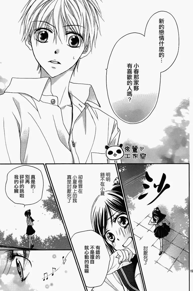 第13回