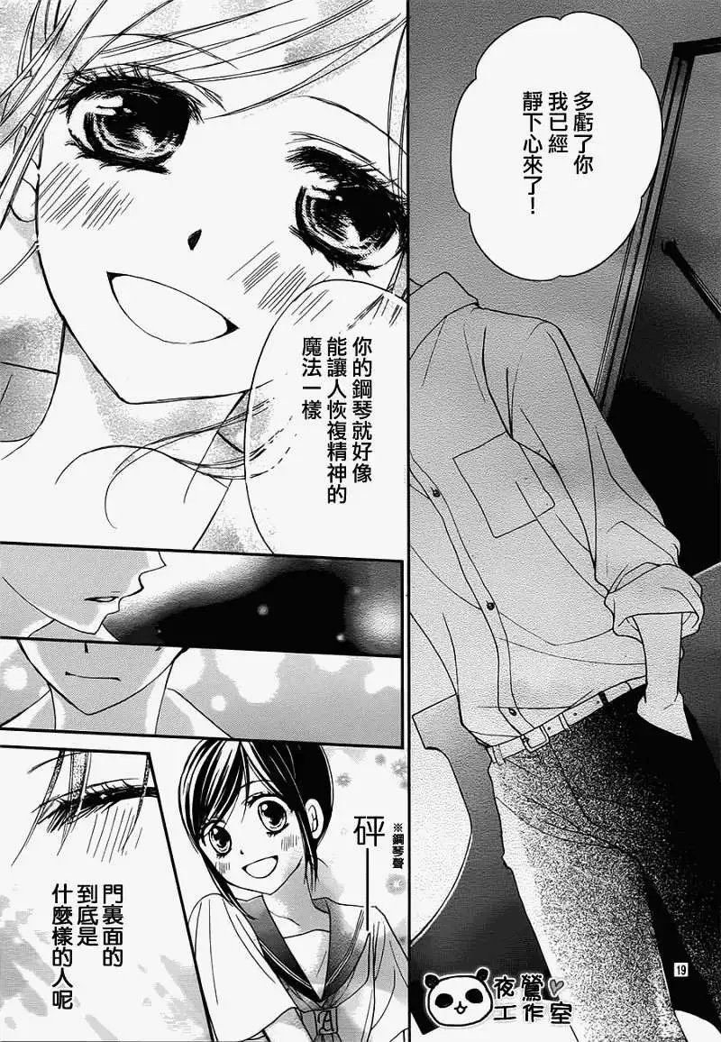 第13回