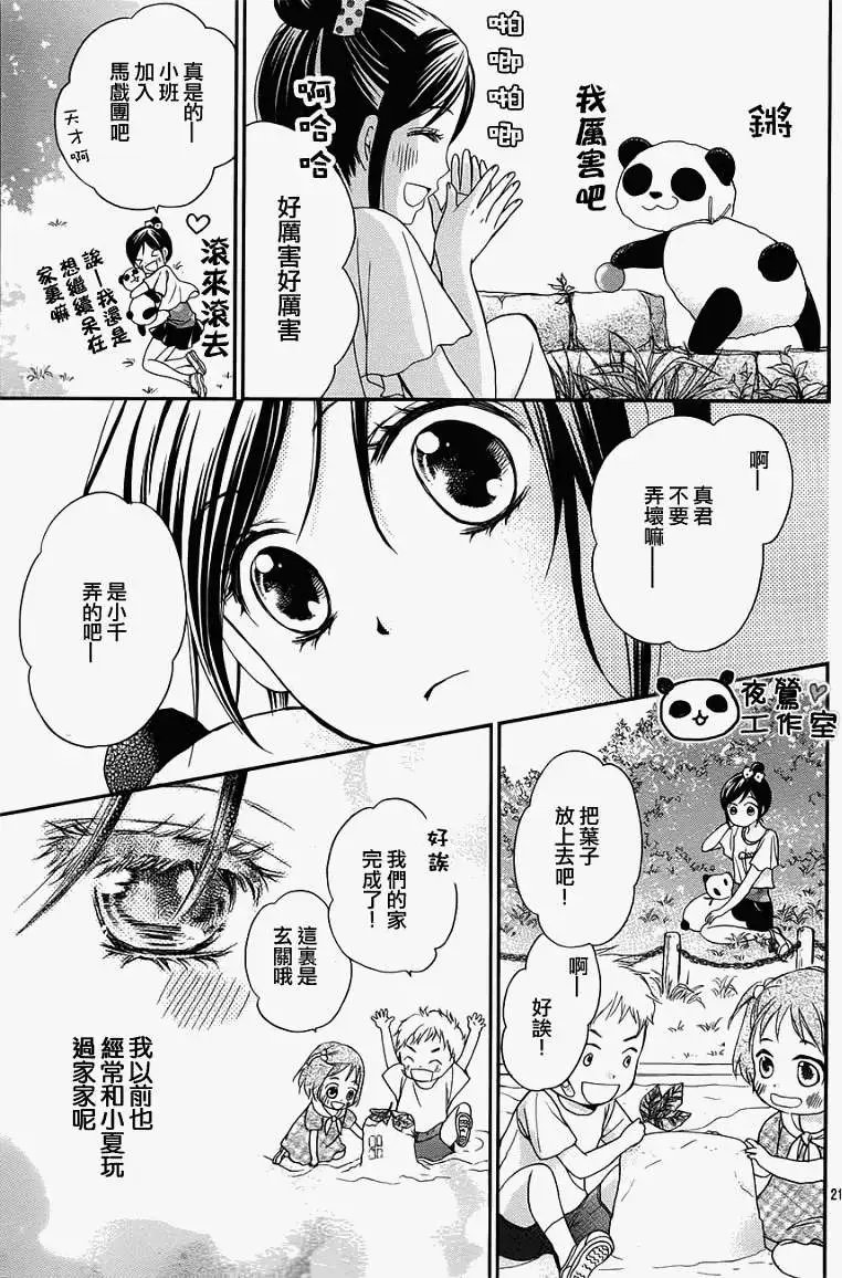 第13回